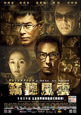 《我爱我的妻子》海报